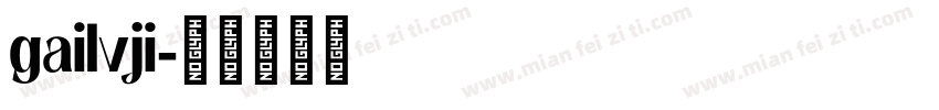 gailvji字体转换