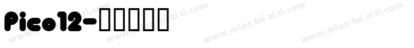 Pico12字体转换