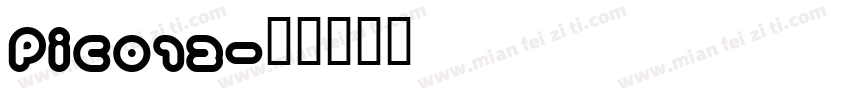 Pico12字体转换