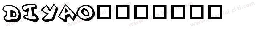 DIYAO_字体转换