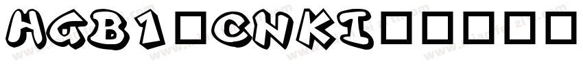 HGB1_CNKI字体转换