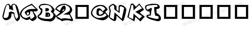 HGB2_CNKI字体转换