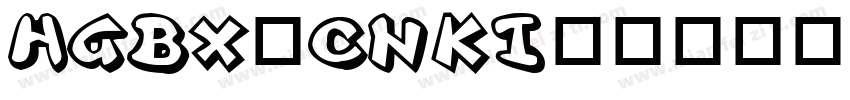 HGBX_CNKI字体转换