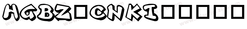 HGBZ_CNKI字体转换