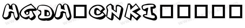 HGDH_CNKI字体转换