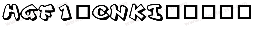 HGF1_CNKI字体转换