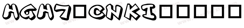 HGH7_CNKI字体转换
