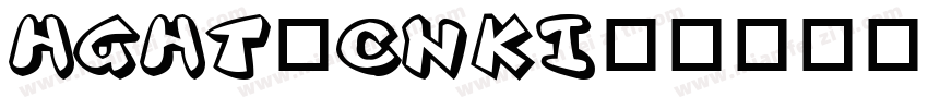 HGHT_CNKI字体转换