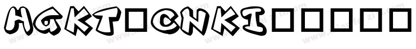 HGKT_CNKI字体转换