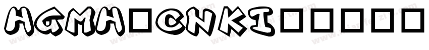 HGMH_CNKI字体转换