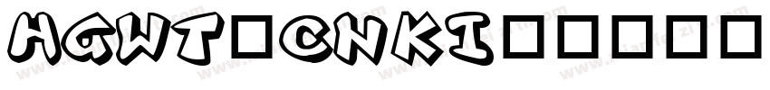 HGWT_CNKI字体转换
