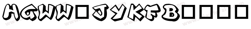 HGWW_JYKFB字体转换
