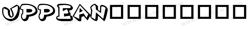 UPPEAN__字体转换