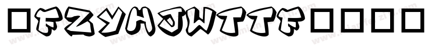 _FZYHJWttf字体转换