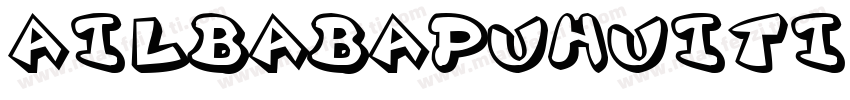 ailbabapuhuiti_字体转换