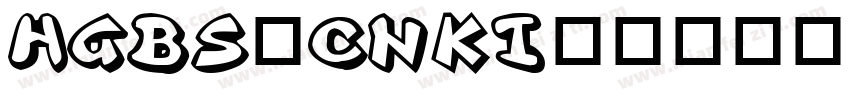 hgbs_cnki字体转换