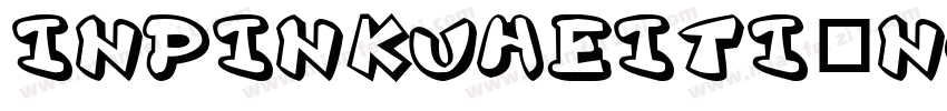 inpinkuheiti_Noncom字体转换