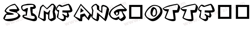 simfang_0ttf字体转换
