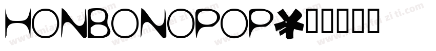 HonbonoPop字体转换