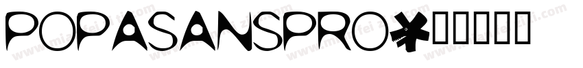 popasanspro字体转换