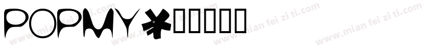popmy字体转换