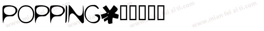 popping字体转换
