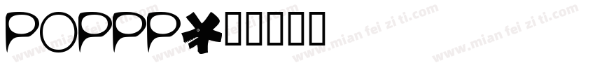 poppp字体转换