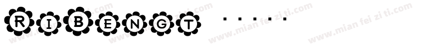 RiBengt字体转换