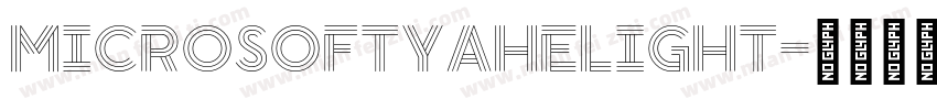 MicrosoftYaHeLight字体转换