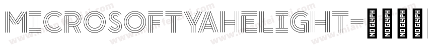 MicrosoftYaHeLight字体转换