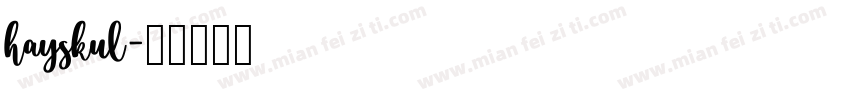 hayskul字体转换