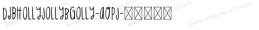 DjbHollyJollyBgolly-aOPJ字体转换