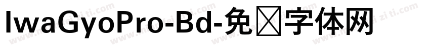 IwaGyoPro-Bd字体转换