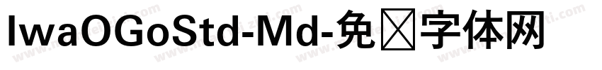 IwaOGoStd-Md字体转换
