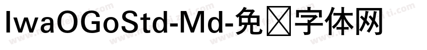 IwaOGoStd-Md字体转换