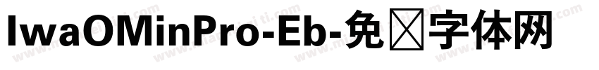 IwaOMinPro-Eb字体转换