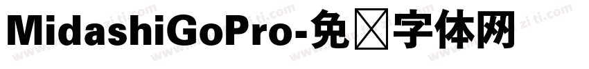 MidashiGoPro字体转换