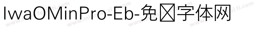 IwaOMinPro-Eb字体转换