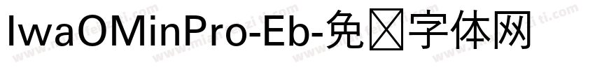 IwaOMinPro-Eb字体转换