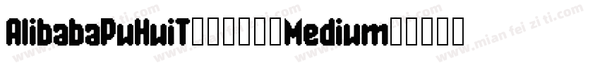 AlibabaPuHuiT_2_65_Medium字体转换