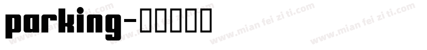 parking字体转换