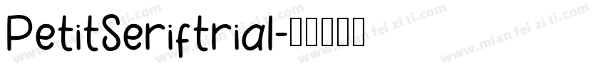 PetitSeriftrial字体转换