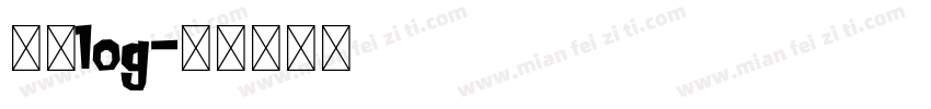 傩字log字体转换