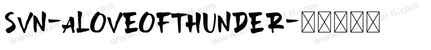 SVN-ALoveOfThunder字体转换