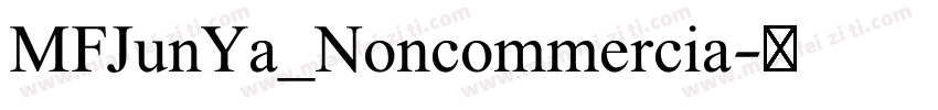 MFJunYa_Noncommercia字体转换