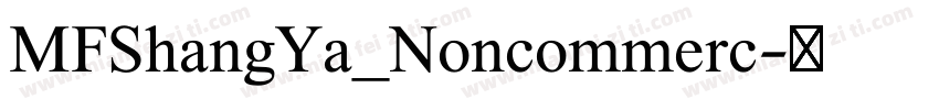 MFShangYa_Noncommerc字体转换