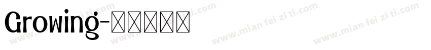 Growing字体转换