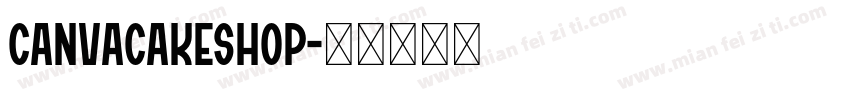 CanvaCakeShop字体转换