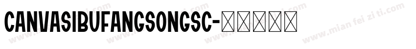 CanvaSiBuFangSongSC字体转换