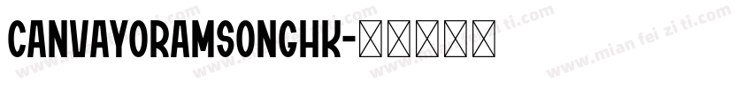 CanvaYoramSongHK字体转换